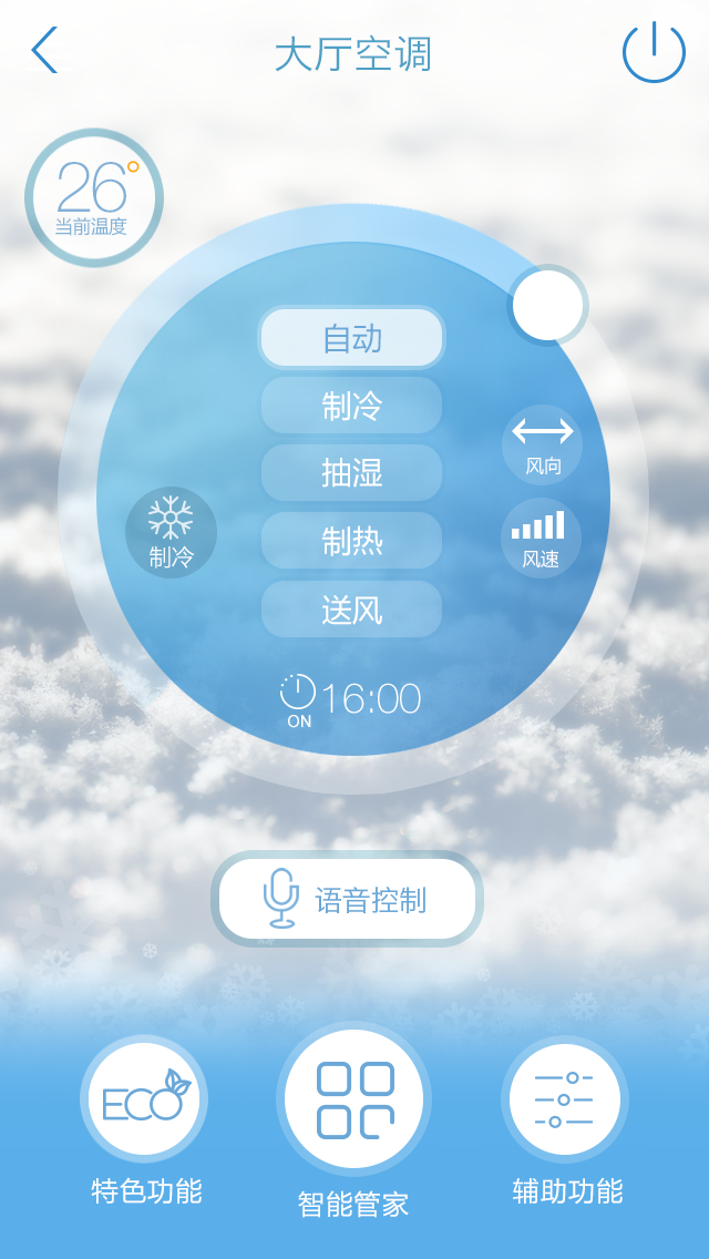 美的空调